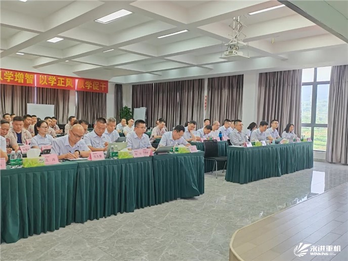 2024年半年總結(jié)會(huì)｜精細(xì)管理牢基礎(chǔ)、系統(tǒng)規(guī)劃提能力、謀篇布局向未來(lái)