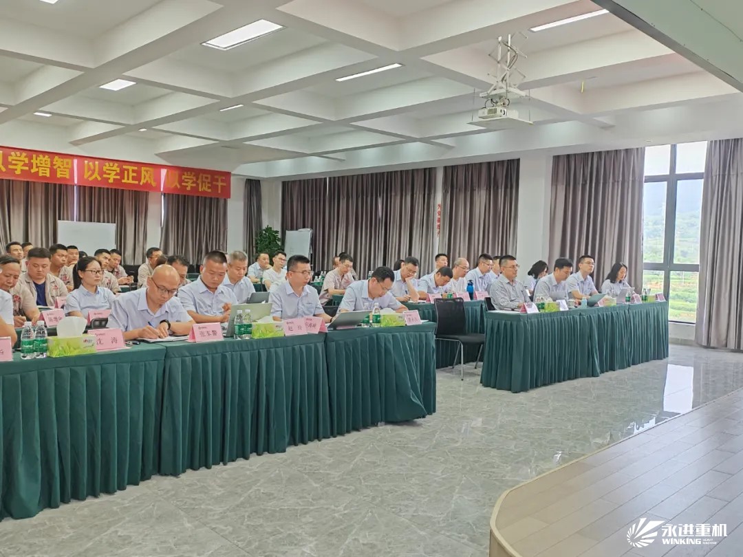 2024年半年總結(jié)會(huì)｜精細(xì)管理牢基礎(chǔ)、系統(tǒng)規(guī)劃提能力、謀篇布局向未來(lái)