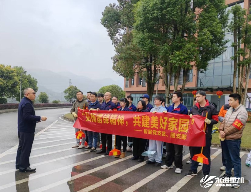 弘揚(yáng)雷鋒精神 共建美好家園｜智展公司開展學(xué)雷鋒月志愿清掃活動(dòng)