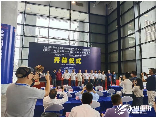 展會回顧｜永進重機亮相2025年廣西國際糖業技術及智能設備展覽會，共啟糖業智造新時代